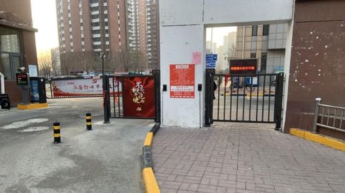 津南区北闸口镇泽惠园社区 智慧社区建设赋能网格治理，智慧消防平台守护平安家园