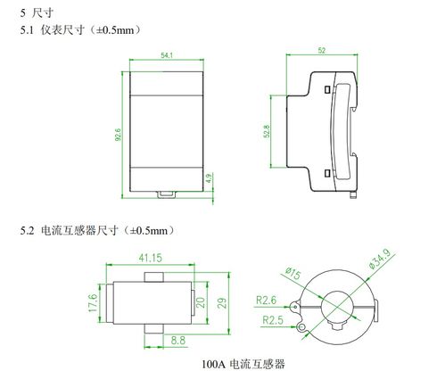 告别储能两相系统逆流风险 防逆流检测仪表的精准解决方案与智慧消防管控平台融合之道