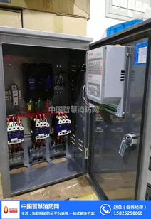 曲靖ABB变频柜与智慧消防管控平台的融合应用